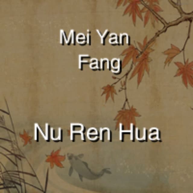 Mei Yan Fang - Nu Ren Hua