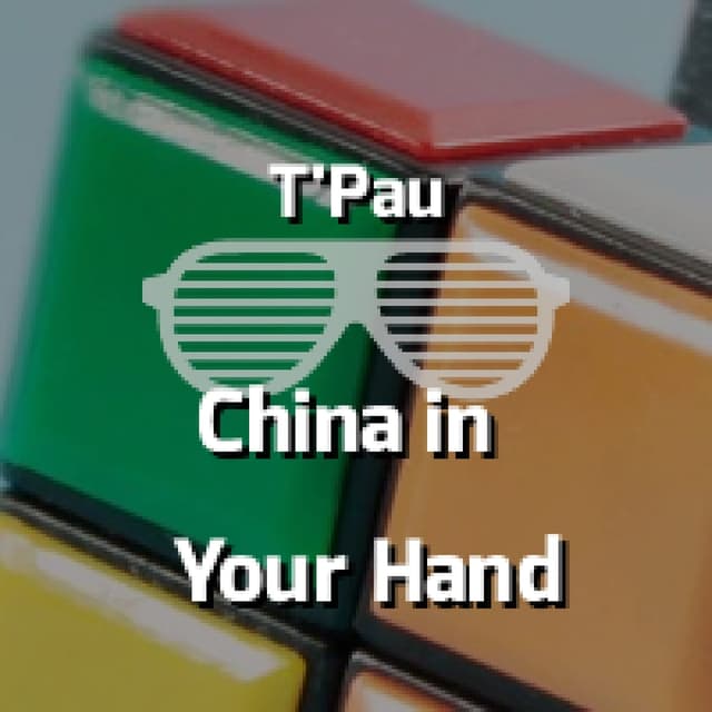 China in Your Hand