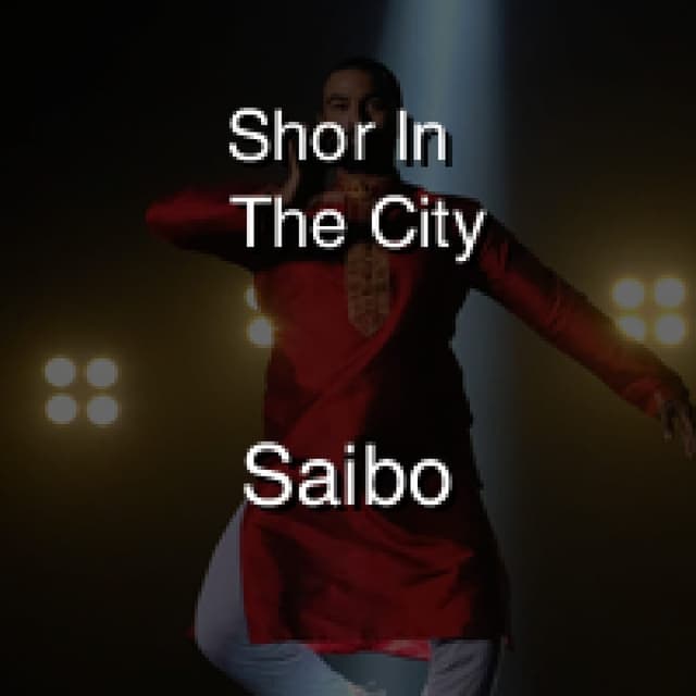 Saibo