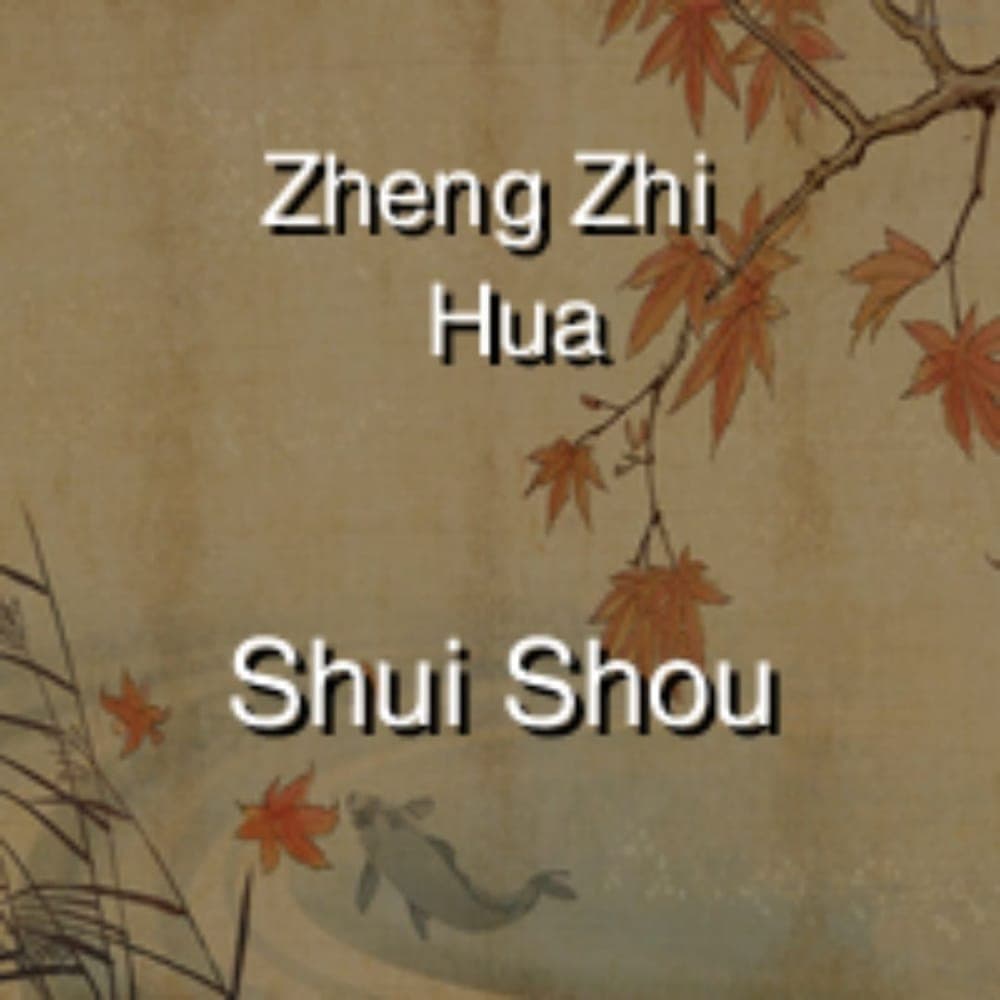 Zheng Zhi Hua - Shui Shou