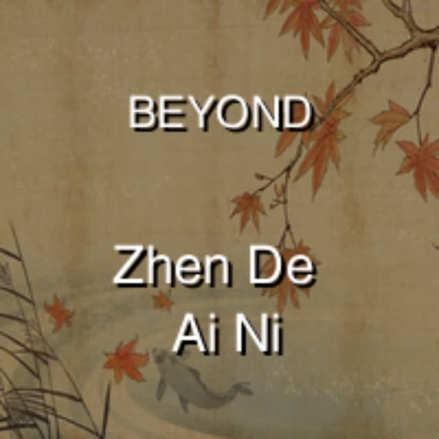 BEYOND - Zhen De Ai Ni