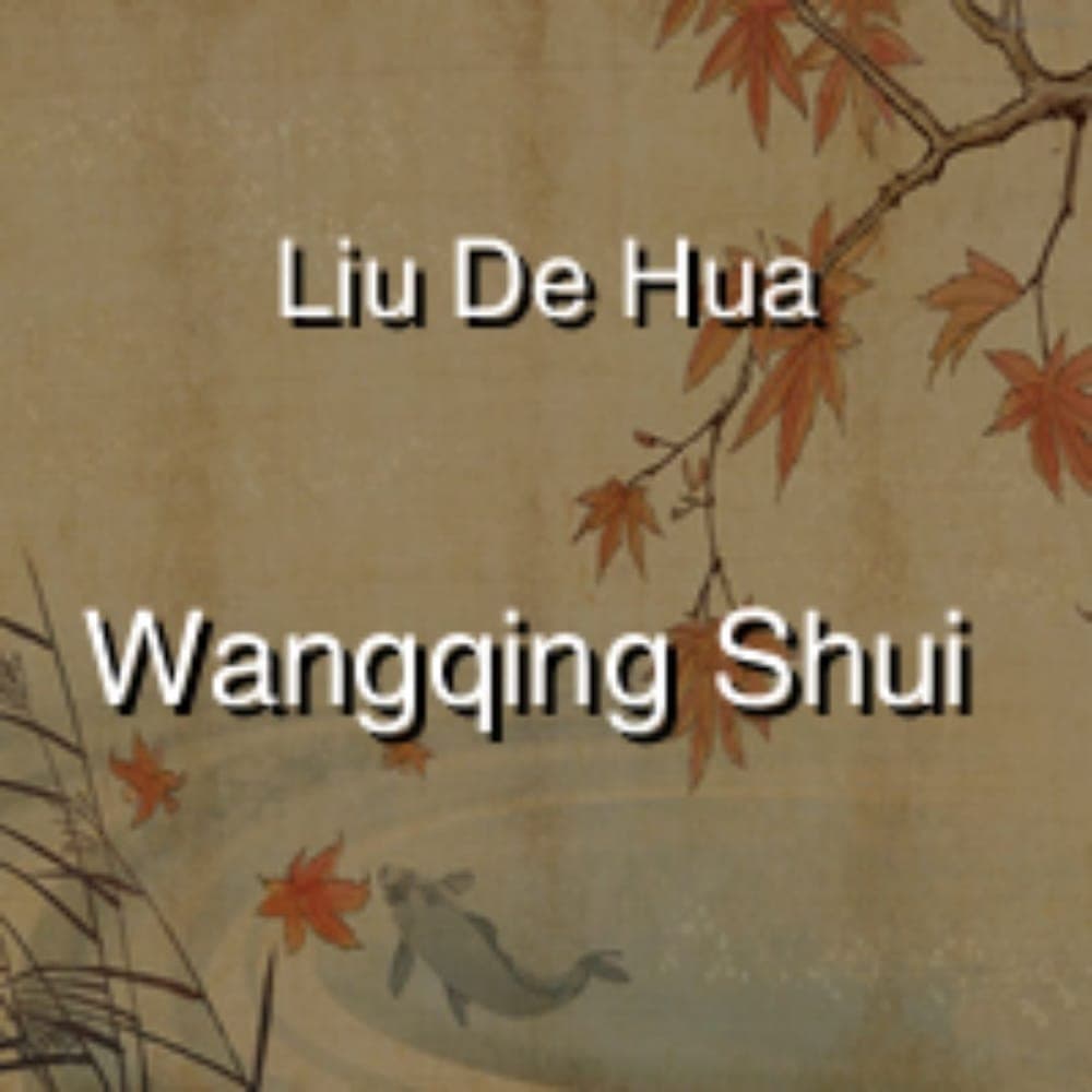 Liu De Hua - Wangqing Shui