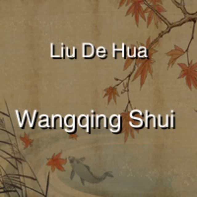 Liu De Hua - Wangqing Shui
